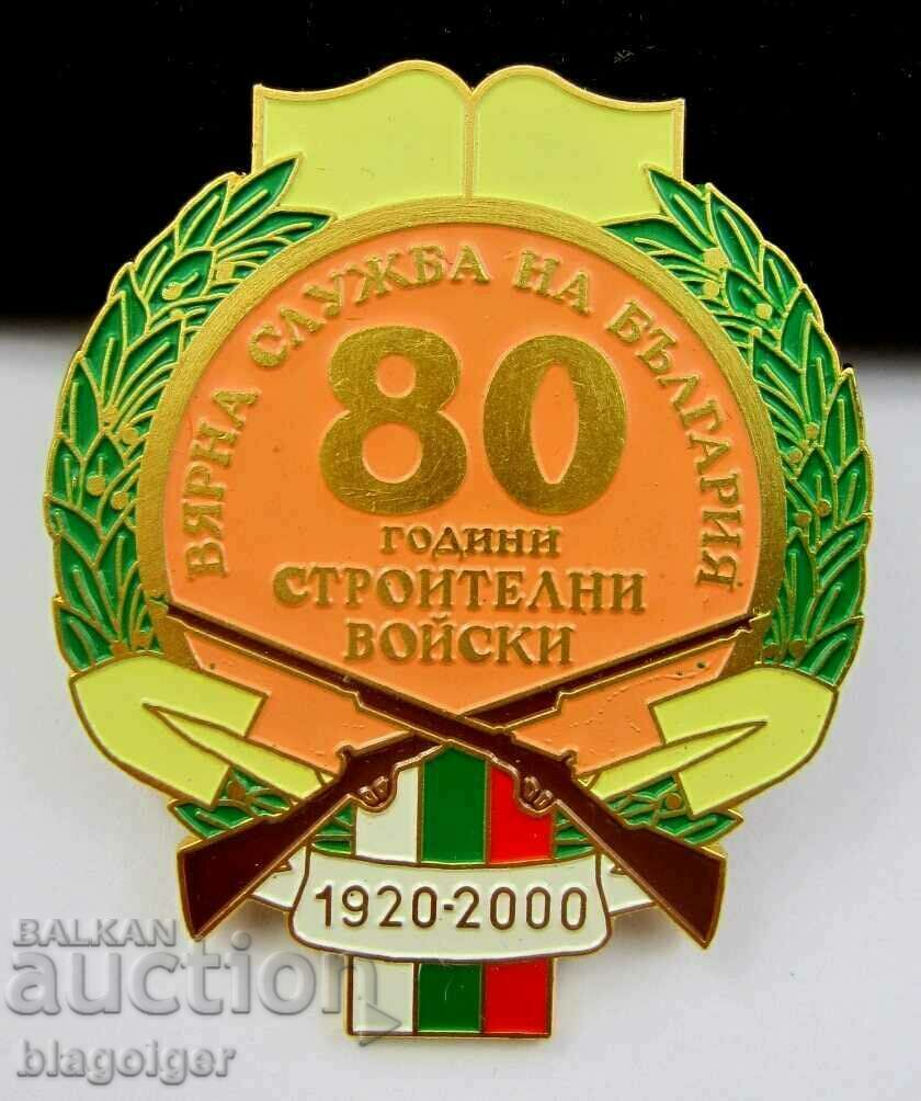 Auction Breastplate-80 years Construction Troops-Screw-Military Badge Auction Breastplate-80 years Construction Troops-Screw-Military Badge