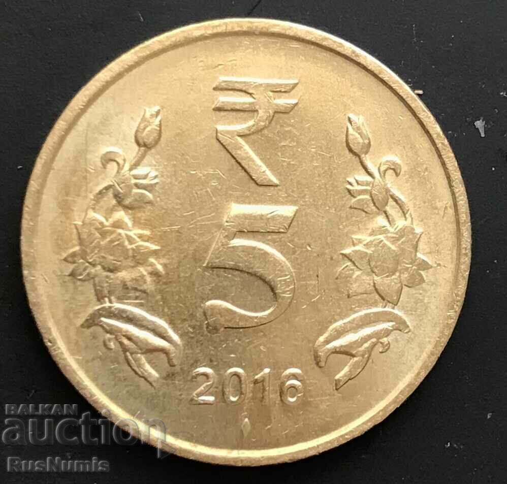 India. Rs 5, 2016 Mumbai. with price 3.50 BGN | € 1.79 India. Rs 5, 2016 Mumbai. with price 3.50 BGN | € 1.79