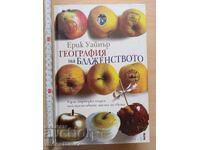 Biografia lui Bliss Eric Weiner