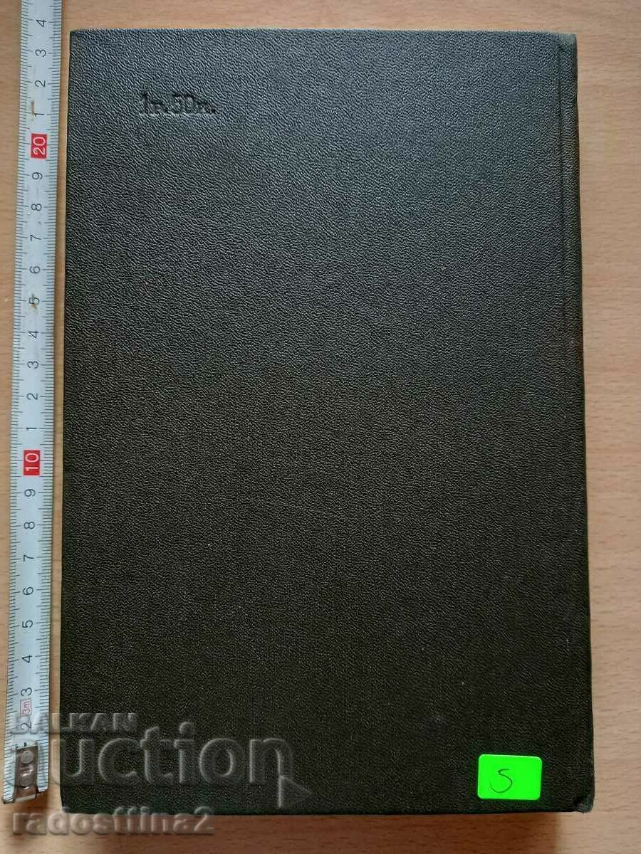 Теория вероятностей Ю. В. Прохоров Ю. А. Розанов с цена 5.00 лв. | € 2.56 Теория вероятностей Ю. В. Прохоров Ю. А. Розанов с цена 5.00 лв. | € 2.56