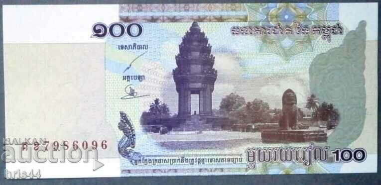 Cambodia 2001 100 riel