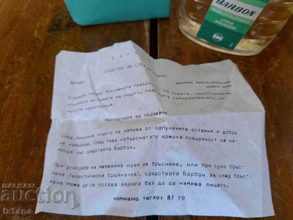 Old Aftershave Cologne Barbon - 6 Old Aftershave Cologne Barbon - 6