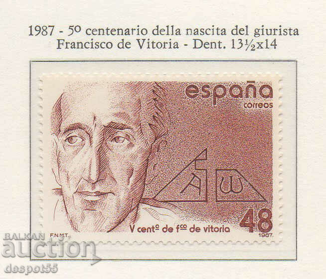 1987. Ισπανία. 500 χρόνια από τη γέννηση του Francisco de Vitoria.