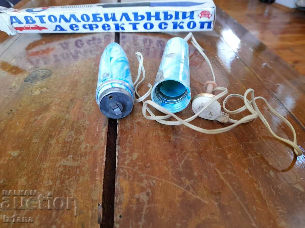 Old Car Defectoscope - 6