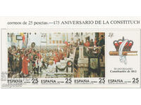 1987. Spain. 175 years of the Constitution of Cadiz. Strip.