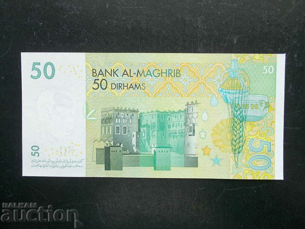 MOROCCO, 50 dirhams, 2002, UNC with price 23.99 BGN | € 12.27 MOROCCO, 50 dirhams, 2002, UNC with price 23.99 BGN | € 12.27