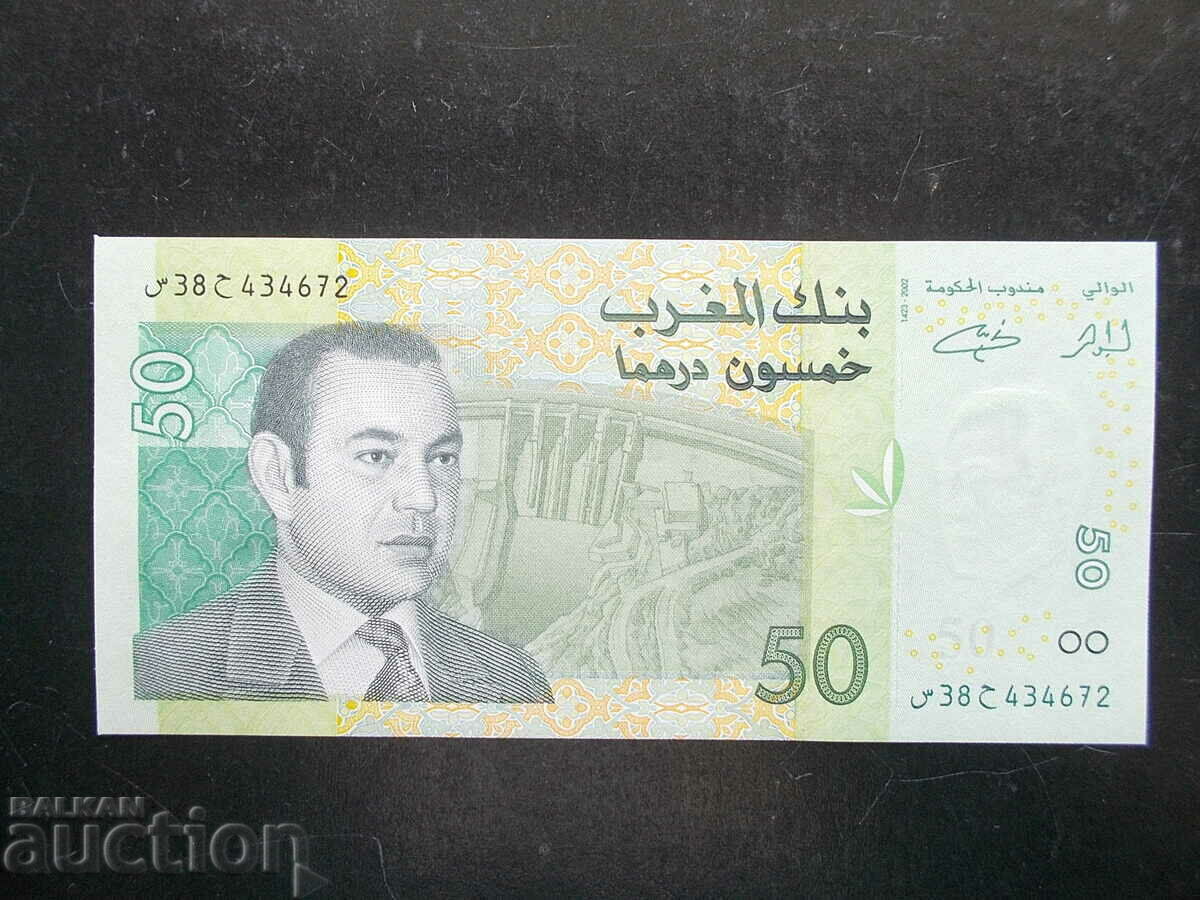 MAROC, 50 dirhami, 2002, UNC