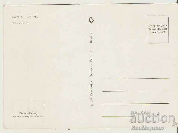 Картичка България Варна 15* с цена 0.60 лв. | € 0.31 Картичка България Варна 15* с цена 0.60 лв. | € 0.31