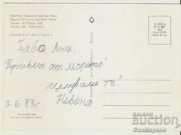 Картичка България Варна Южните морски бани* с цена 0.80 лв. | € 0.41 Картичка България Варна Южните морски бани* с цена 0.80 лв. | € 0.41