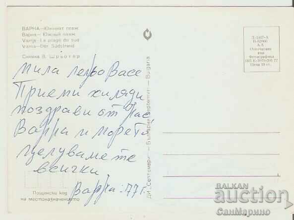 Carte poștală Bulgaria Varna South Beach * cu preț 0.80 BGN | € 0.41 Carte poștală Bulgaria Varna South Beach * cu preț 0.80 BGN | € 0.41