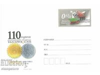 Ταχυδρομική τσάντα 110 g διπλωματικές σχέσεις - Βουλγαρία Η.Π.Α
