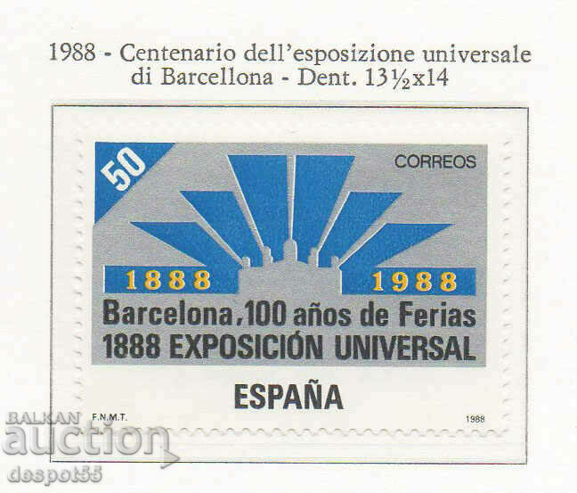 1988. Испания. Първото световно изложение, Барселона.