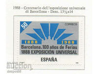 1988. Ισπανία. Η πρώτη παγκόσμια έκθεση, Βαρκελώνη.