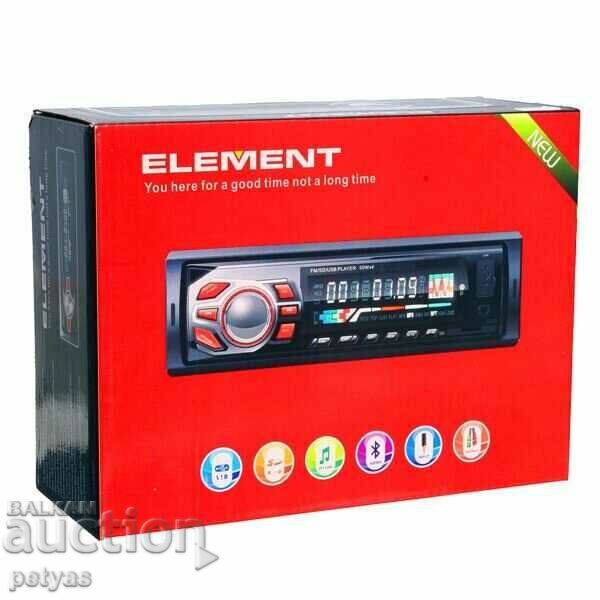 Авто Плеър Element - USB / SD / MP3 / WMA / WAV плейър/ BT
