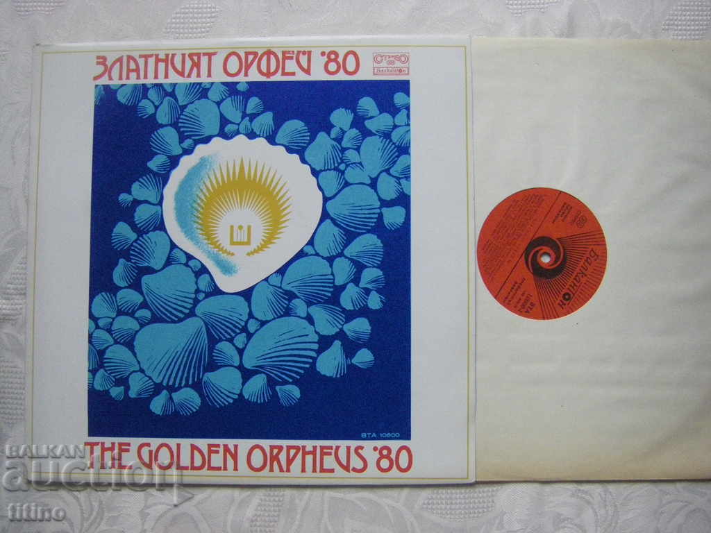 WTA 10600 - The Golden Orpheus 80 with price 20.00 BGN | € 10.23 WTA 10600 - The Golden Orpheus 80 with price 20.00 BGN | € 10.23
