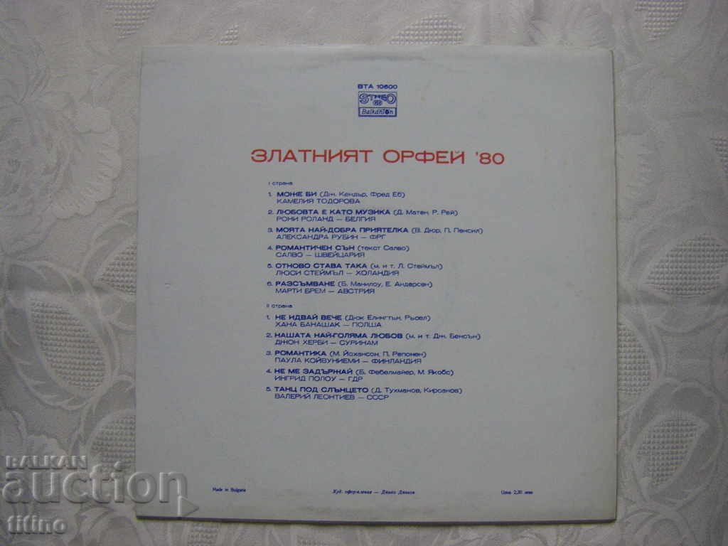 Delivery of WTA 10600 - The Golden Orpheus 80 Delivery of WTA 10600 - The Golden Orpheus 80