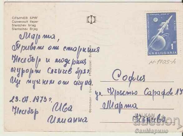 Card Bulgaria Sunny Beach 12 ** with price 0.60 BGN | € 0.31 Card Bulgaria Sunny Beach 12 ** with price 0.60 BGN | € 0.31