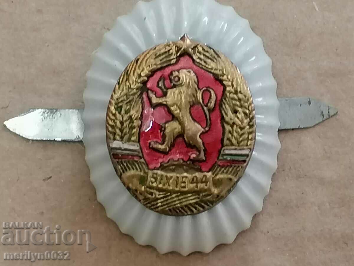 Emailat cocarda socialist insigna semn smalț cu preț 32.00 BGN | € 16.36 Emailat cocarda socialist insigna semn smalț cu preț 32.00 BGN | € 16.36