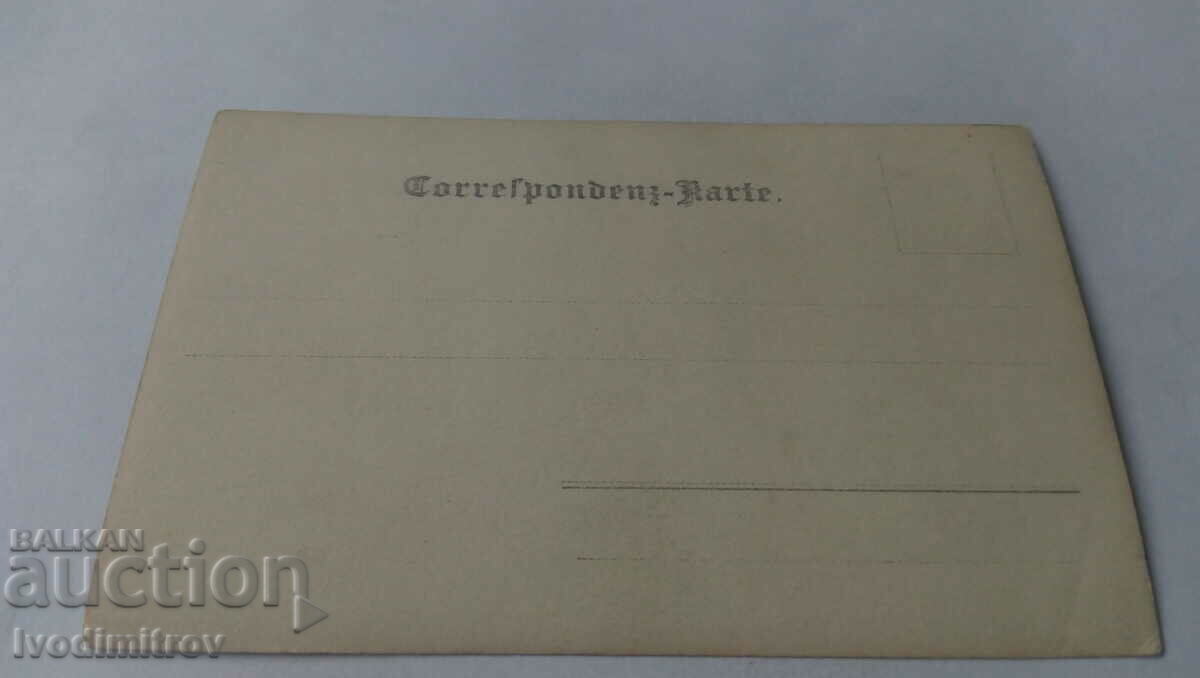 Postcard Wien with price 2.35 BGN | € 1.20 Postcard Wien with price 2.35 BGN | € 1.20