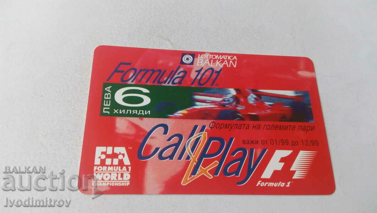 Card Lotomatica Balkan Call & Olay Formula 1.6000 BGN