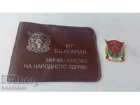 Badge Excellent Ministry of Public Health University