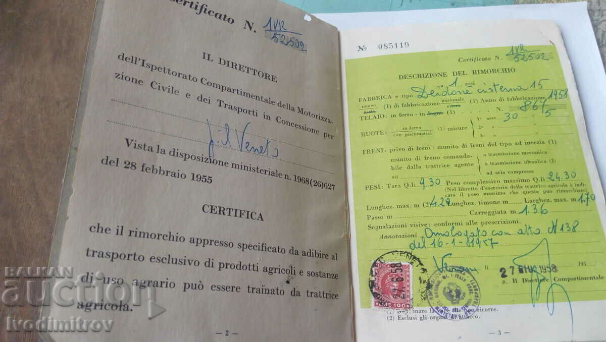 Certificate of the Characteristics of the 1958 Trailer with price 4.65 BGN | € 2.38 Certificate of the Characteristics of the 1958 Trailer with price 4.65 BGN | € 2.38