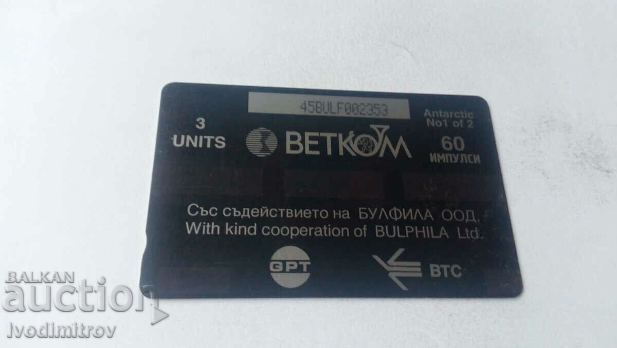 BETKOM calling card Livingston Island Bulgarian Arctic Base with price 1.25 BGN | € 0.64