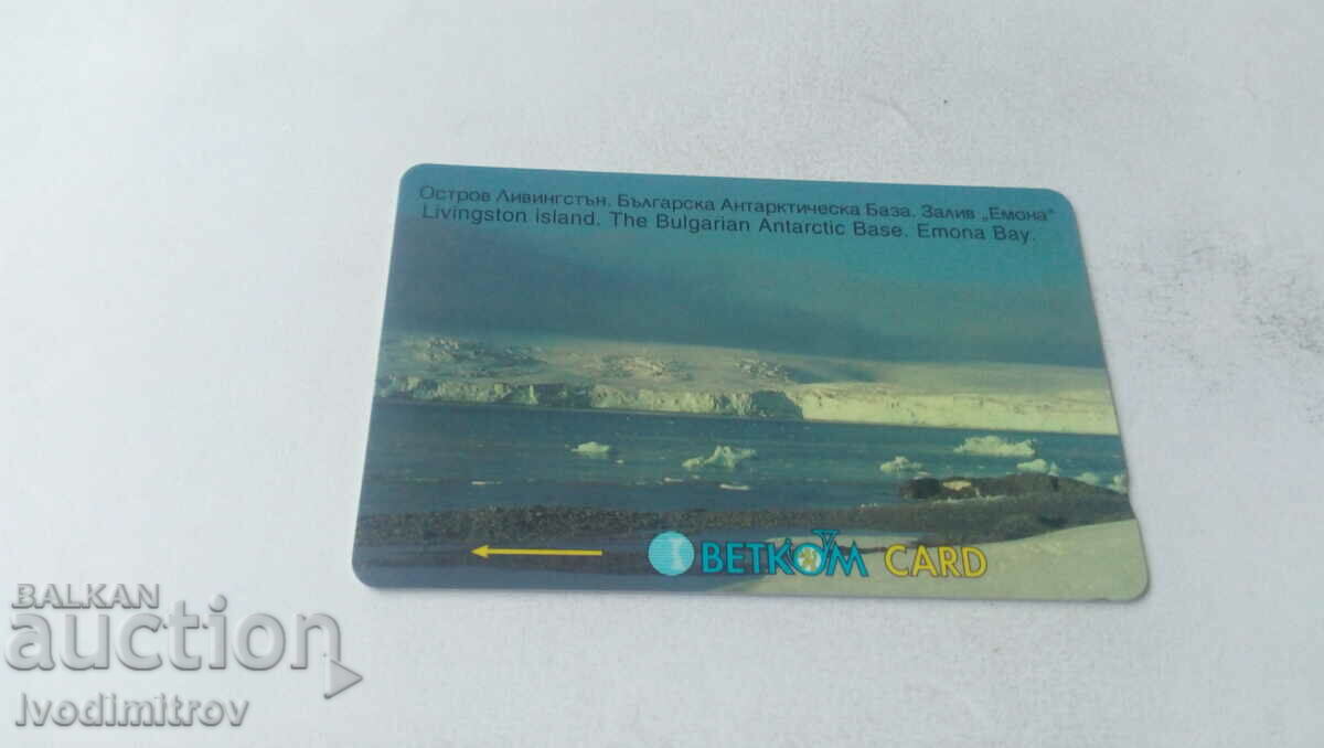 Carte de vizită BETKOM Baza arctică bulgară de pe insula Livingston