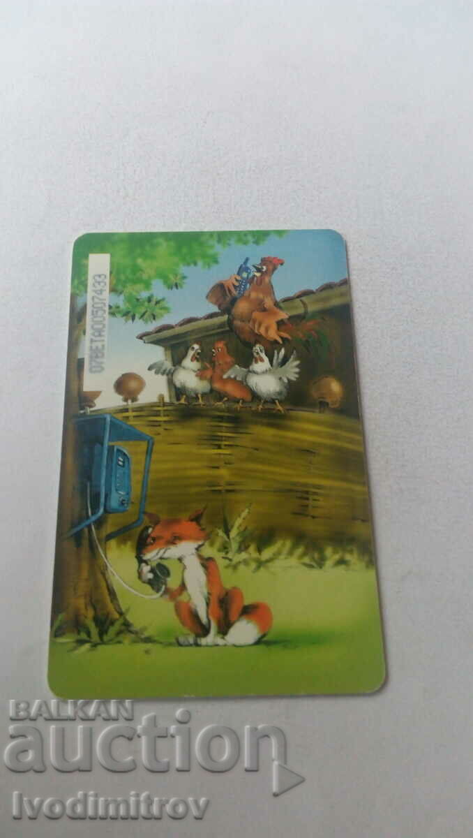 MOBIKOM calling card Animation Rooster and fox 60 pulses