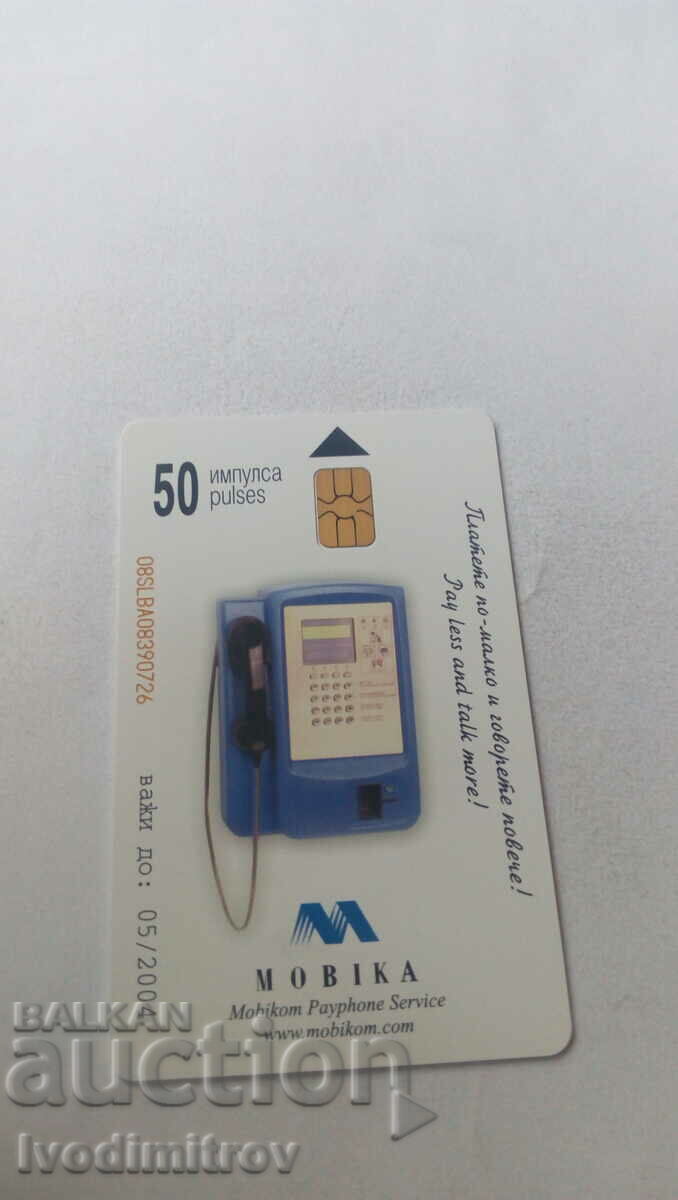 MOBIKA calling card Animation Wolf and rabbit 50 pulses with price 1.35 BGN | € 0.69 MOBIKA calling card Animation Wolf and rabbit 50 pulses with price 1.35 BGN | € 0.69