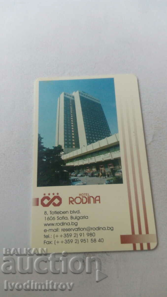 Carte de vizită MOBIKA Hotel Sofia RODINA 60 de impulsuri