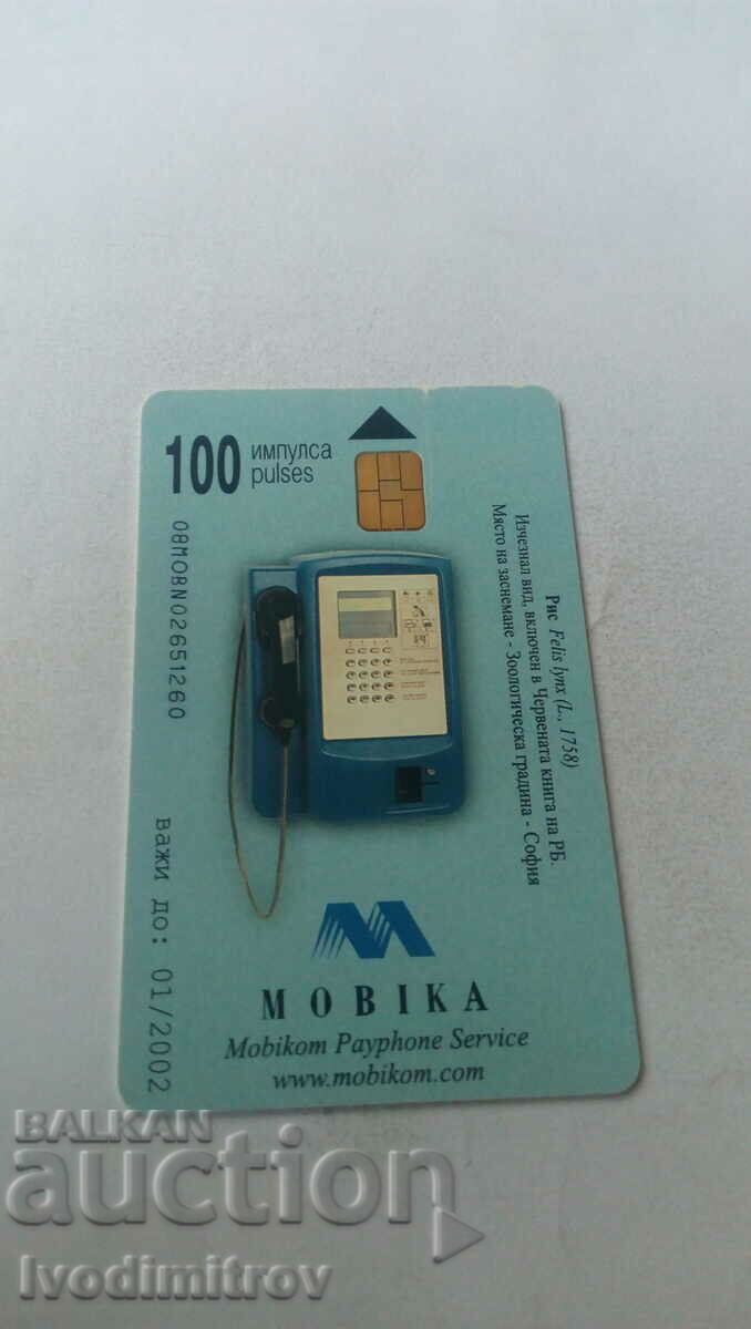 MOBIKA calling card Figure 100 pulses with price 1.25 BGN | € 0.64 MOBIKA calling card Figure 100 pulses with price 1.25 BGN | € 0.64