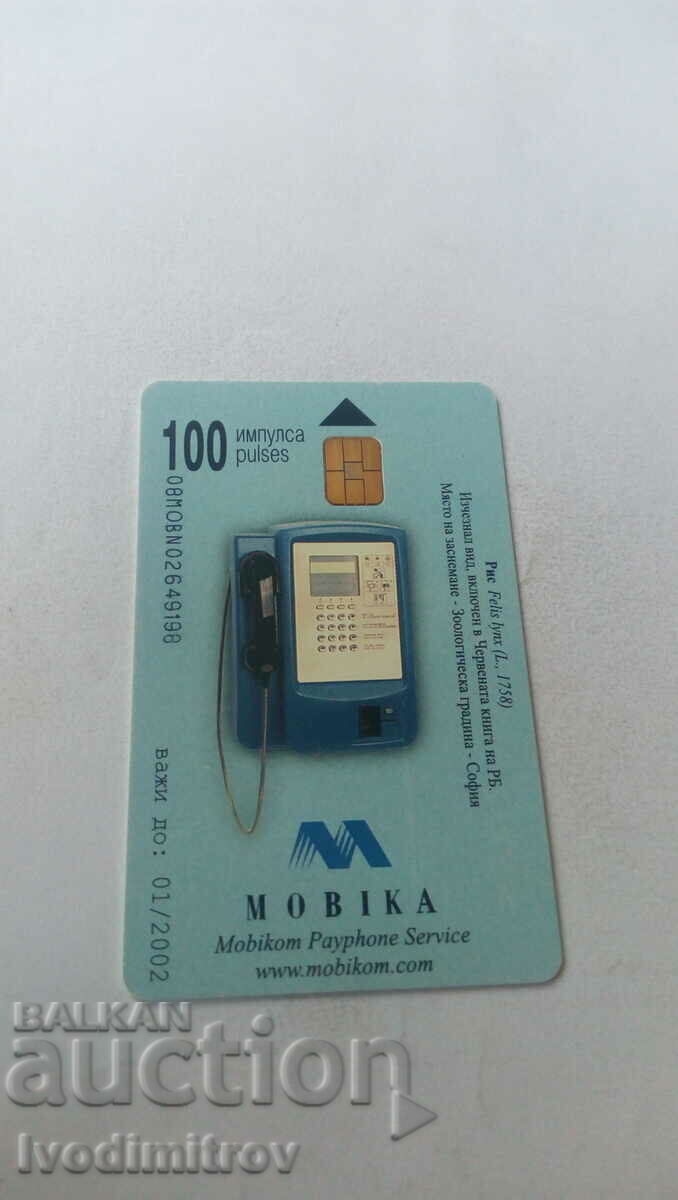 MOBIKA calling card Figure 100 pulses with price 1.25 BGN | € 0.64 MOBIKA calling card Figure 100 pulses with price 1.25 BGN | € 0.64