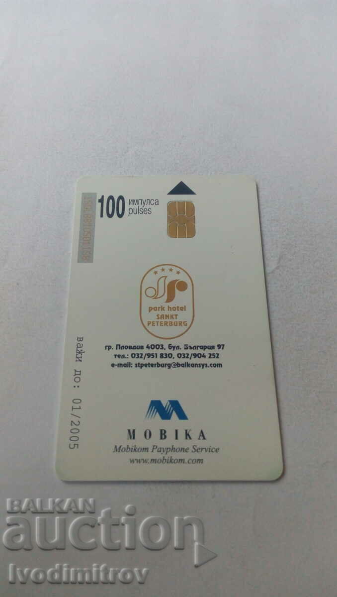 Carte de vizită MOBIKA Plovdiv Park Hotel St. Petersburg 100 imp. cu preț 1.25 BGN | € 0.64 Carte de vizită MOBIKA Plovdiv Park Hotel St. Petersburg 100 imp. cu preț 1.25 BGN | € 0.64