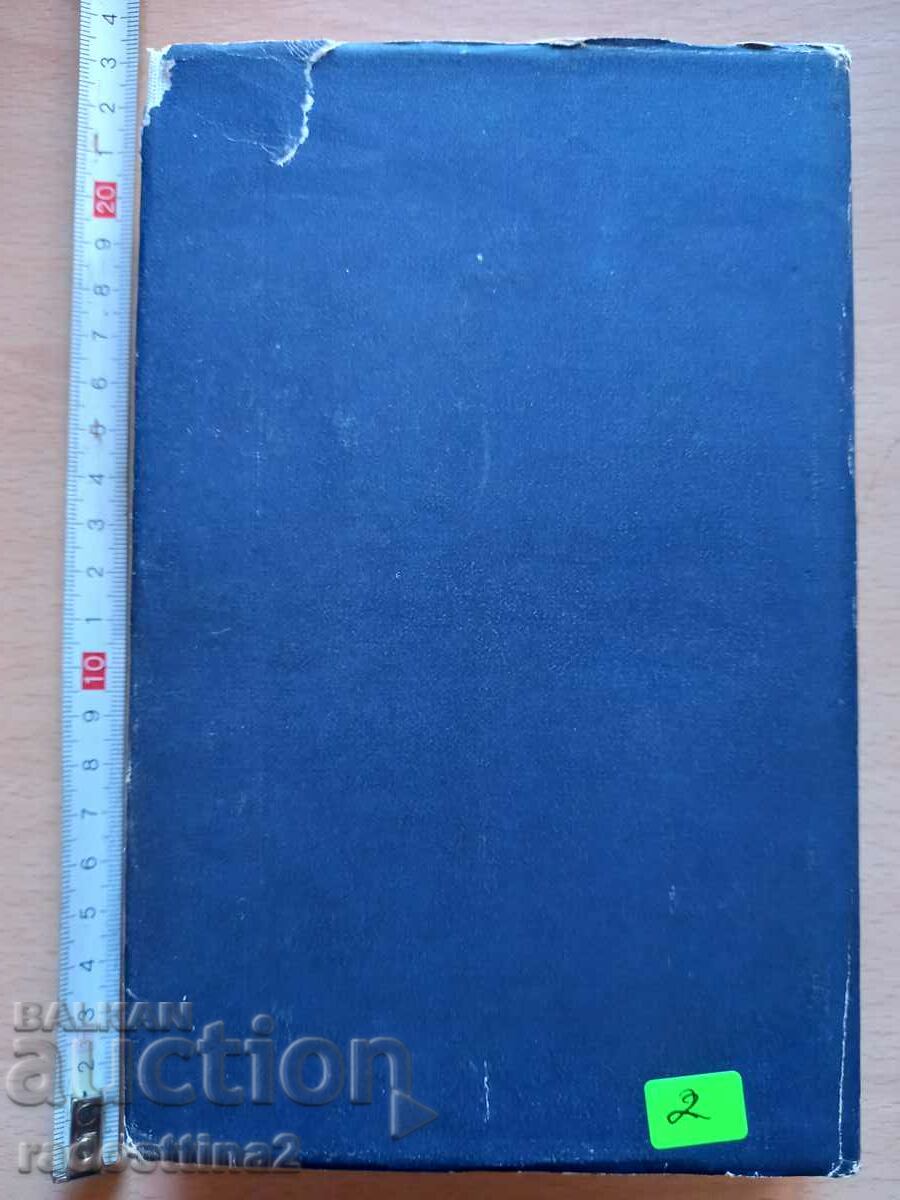 The Road to High Society Life in High Society John Bre with price 1.99 BGN | € 1.02 The Road to High Society Life in High Society John Bre with price 1.99 BGN | € 1.02