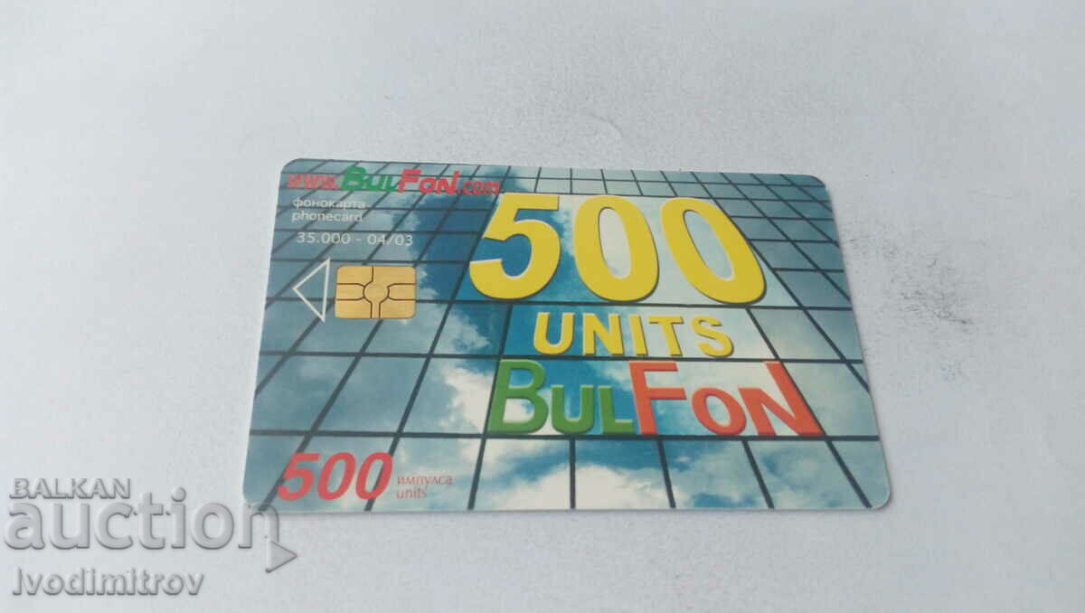 Bulfon phone card 500 pulses with price 1.45 BGN | € 0.74 Bulfon phone card 500 pulses with price 1.45 BGN | € 0.74