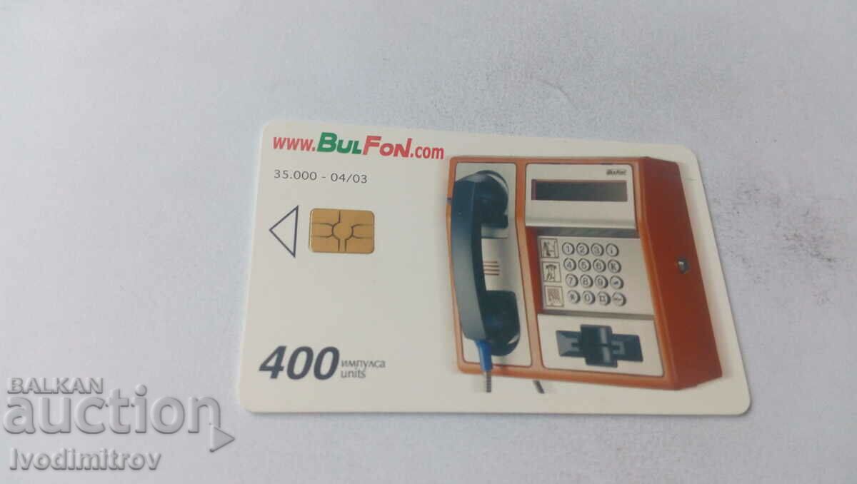 Phonecard Bulfon GlobalNetSMS 400 pulse with price 1.25 BGN | € 0.64 Phonecard Bulfon GlobalNetSMS 400 pulse with price 1.25 BGN | € 0.64