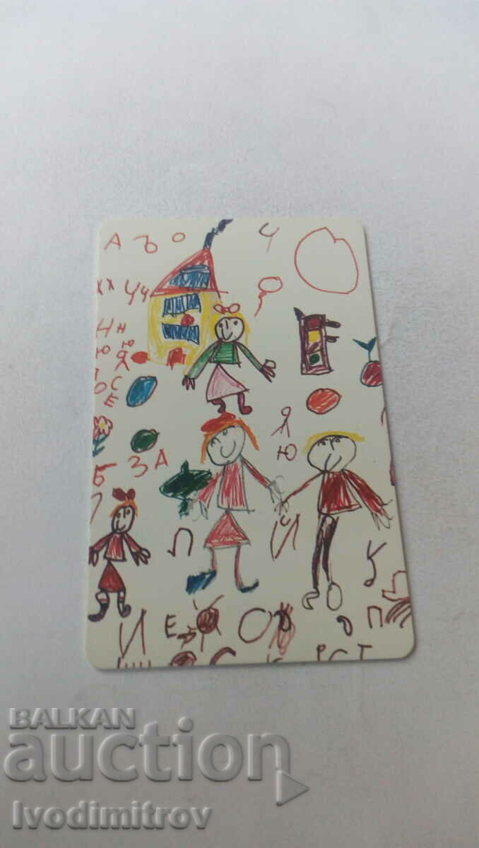 Calling card Bulfon Children's drawing First prize 100 impulses
