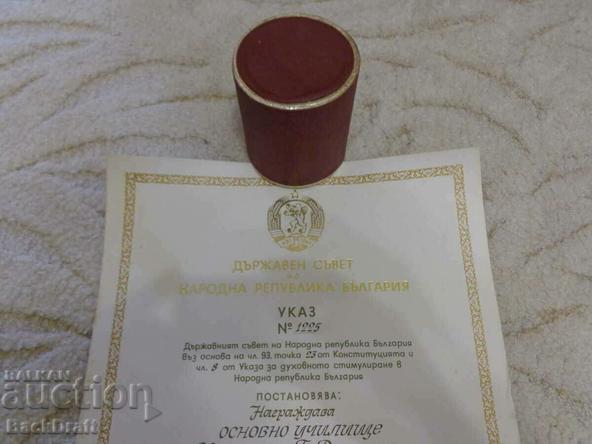 ORIGINAL CERTIFICATE BOX MEDAL ORDER SOC DOCUMENT TODOR ZHIVKOV with price 499.00 BGN | € 255.13 ORIGINAL CERTIFICATE BOX MEDAL ORDER SOC DOCUMENT TODOR ZHIVKOV with price 499.00 BGN | € 255.13