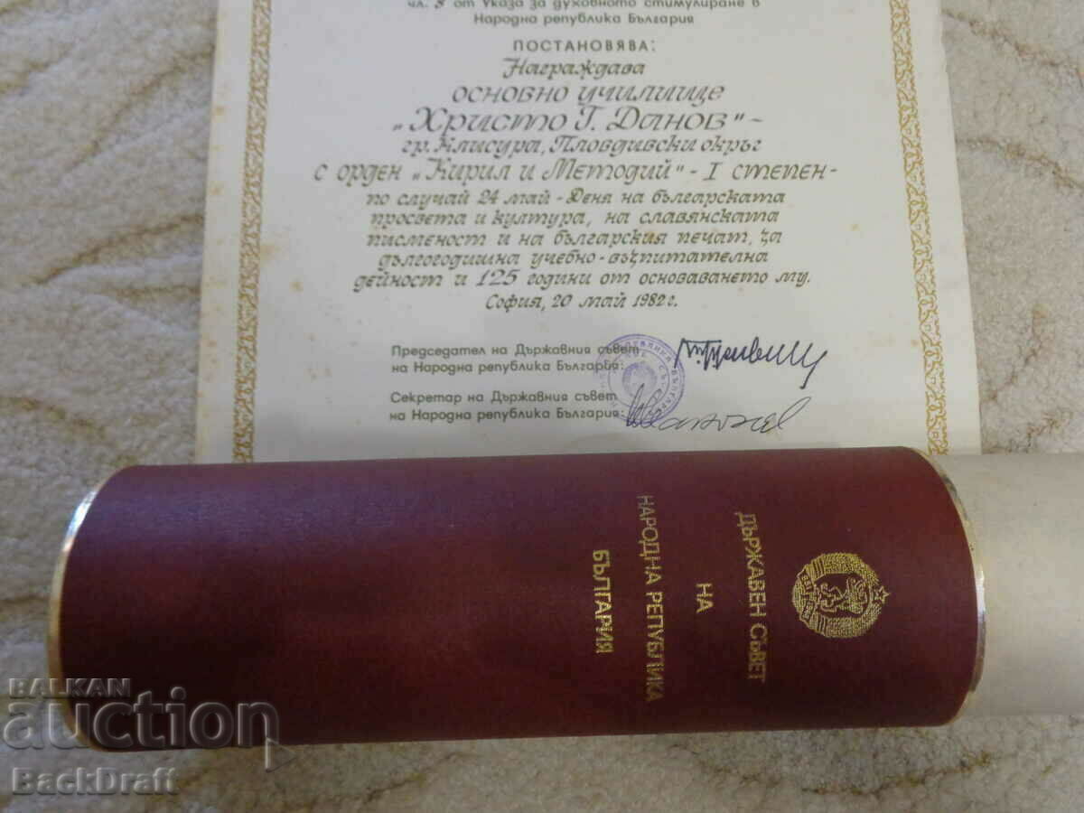 Auction ORIGINAL CERTIFICATE BOX MEDAL ORDER SOC DOCUMENT TODOR ZHIVKOV Auction ORIGINAL CERTIFICATE BOX MEDAL ORDER SOC DOCUMENT TODOR ZHIVKOV