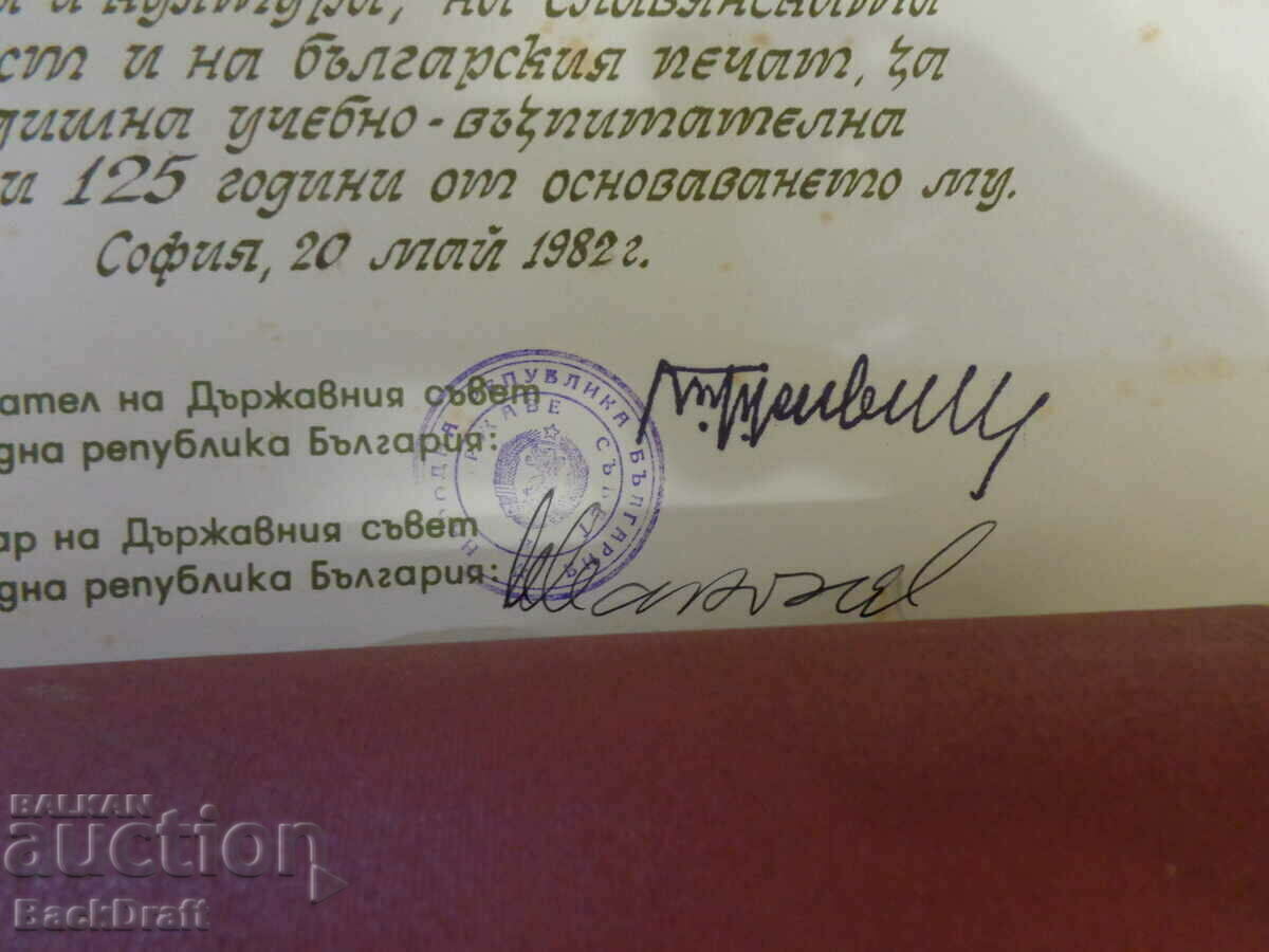 Delivery of ORIGINAL CERTIFICATE BOX MEDAL ORDER SOC DOCUMENT TODOR ZHIVKOV Delivery of ORIGINAL CERTIFICATE BOX MEDAL ORDER SOC DOCUMENT TODOR ZHIVKOV