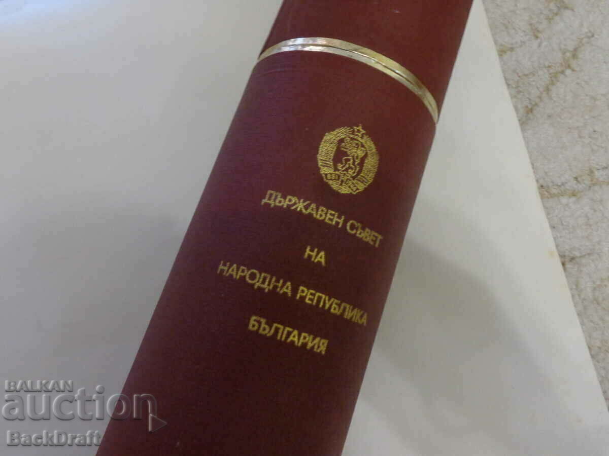 ORIGINAL CERTIFICATE BOX MEDAL ORDER SOC DOCUMENT TODOR ZHIVKOV - 6 ORIGINAL CERTIFICATE BOX MEDAL ORDER SOC DOCUMENT TODOR ZHIVKOV - 6