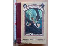 The Vivarium with the Reptiles Book Two Lemony Snicket