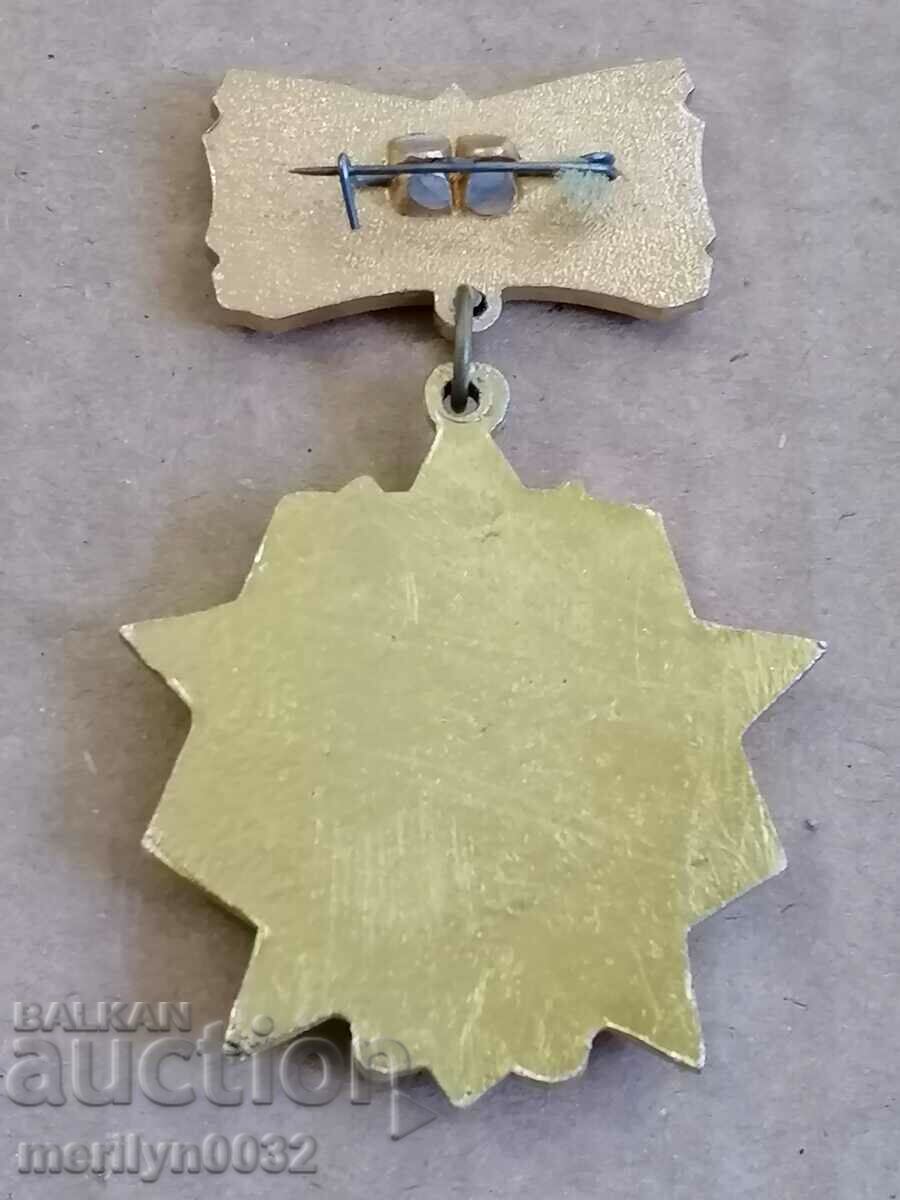 Δημοπρασία Σήμα μετάλλου ΕΣΣΔ