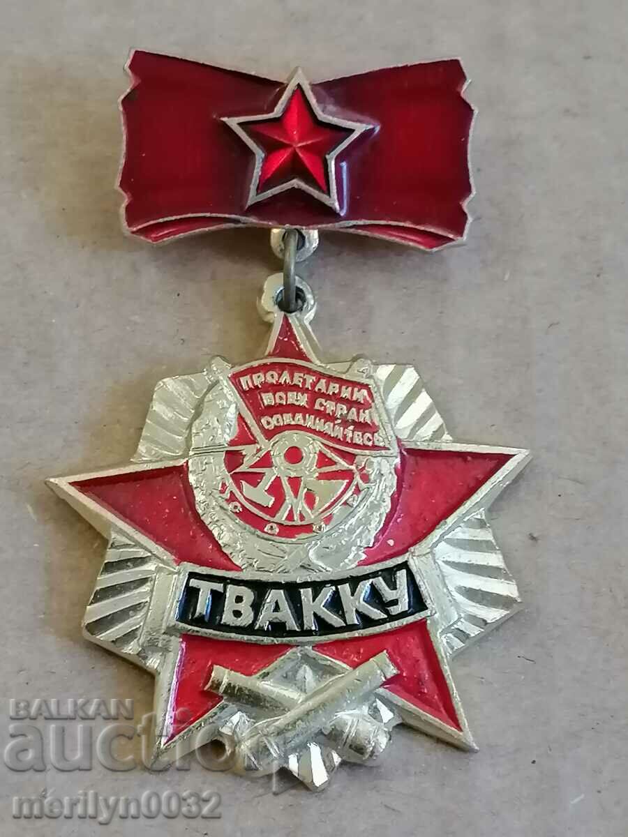Insigna medalia URSS