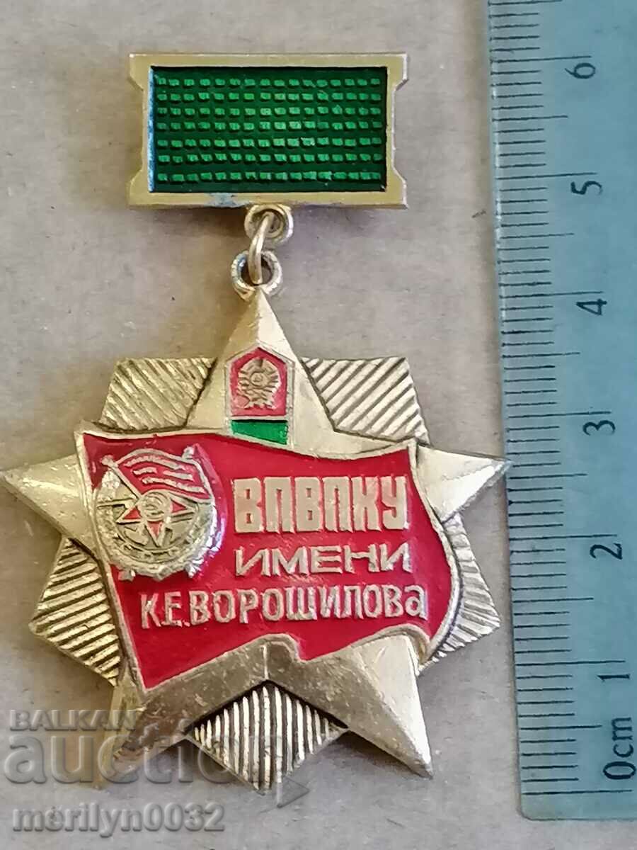 Δημοπρασία Σήμα μετάλλου ΕΣΣΔ Δημοπρασία Σήμα μετάλλου ΕΣΣΔ