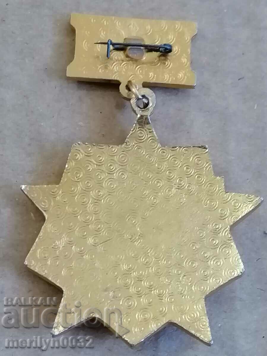 Παράδοση Σήμα μετάλλου ΕΣΣΔ Παράδοση Σήμα μετάλλου ΕΣΣΔ