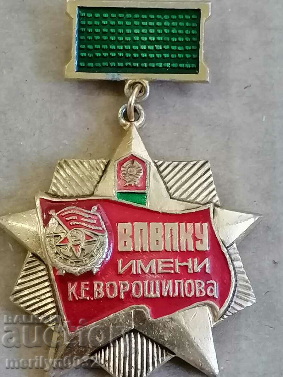 Σήμα μετάλλου ΕΣΣΔ - 5 Σήμα μετάλλου ΕΣΣΔ - 5