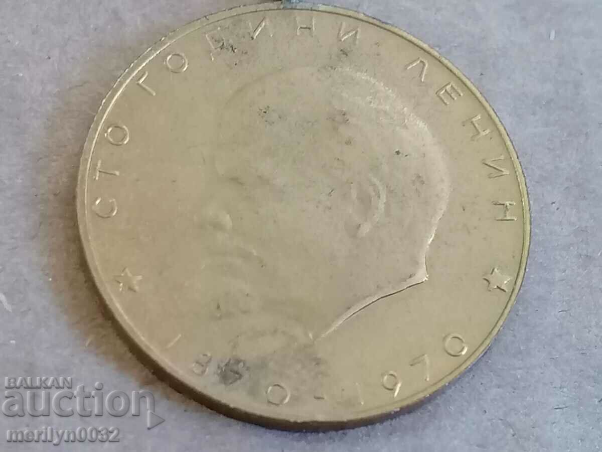 Auction  Breastplate NRB medal badge