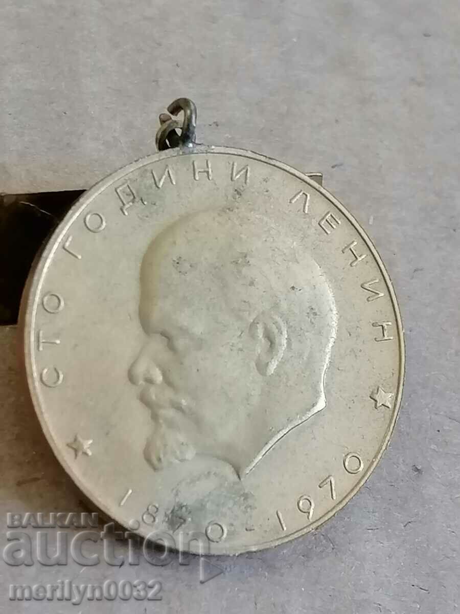 Breastplate NRB medal badge - 6